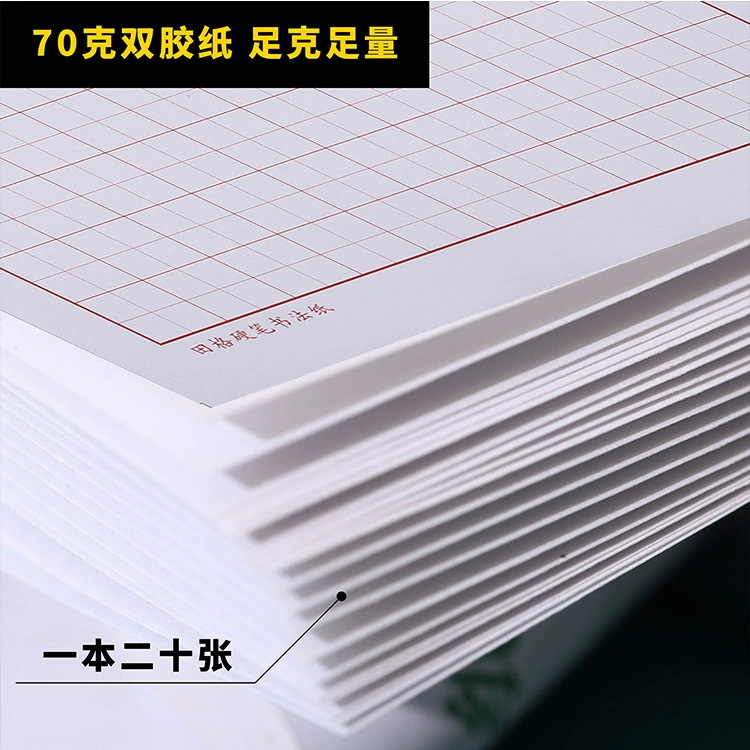 [Chinese Mathematics and English Text] Оптовые покупатели не Толстая и draft черновик Математическая книга