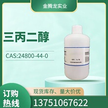 �ֻ� ��������������ϩ������TPG �ߴ��ȹ�̻���֬�ܼ�