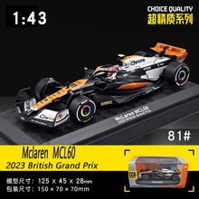 CCA����1/43�~�P��MCL60 F1Ӣ��ِ�°�ِ܇�Ͻ���܇ģ�����