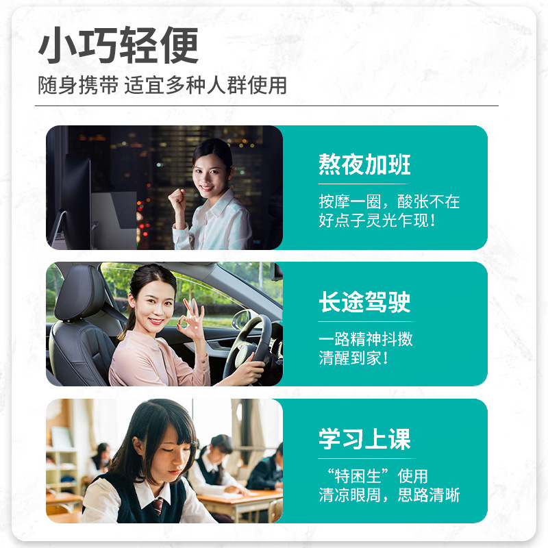 视力明目保健膏缓解疲劳干涩眼部护理膏学生护眼神器现货一件代发|undefined
