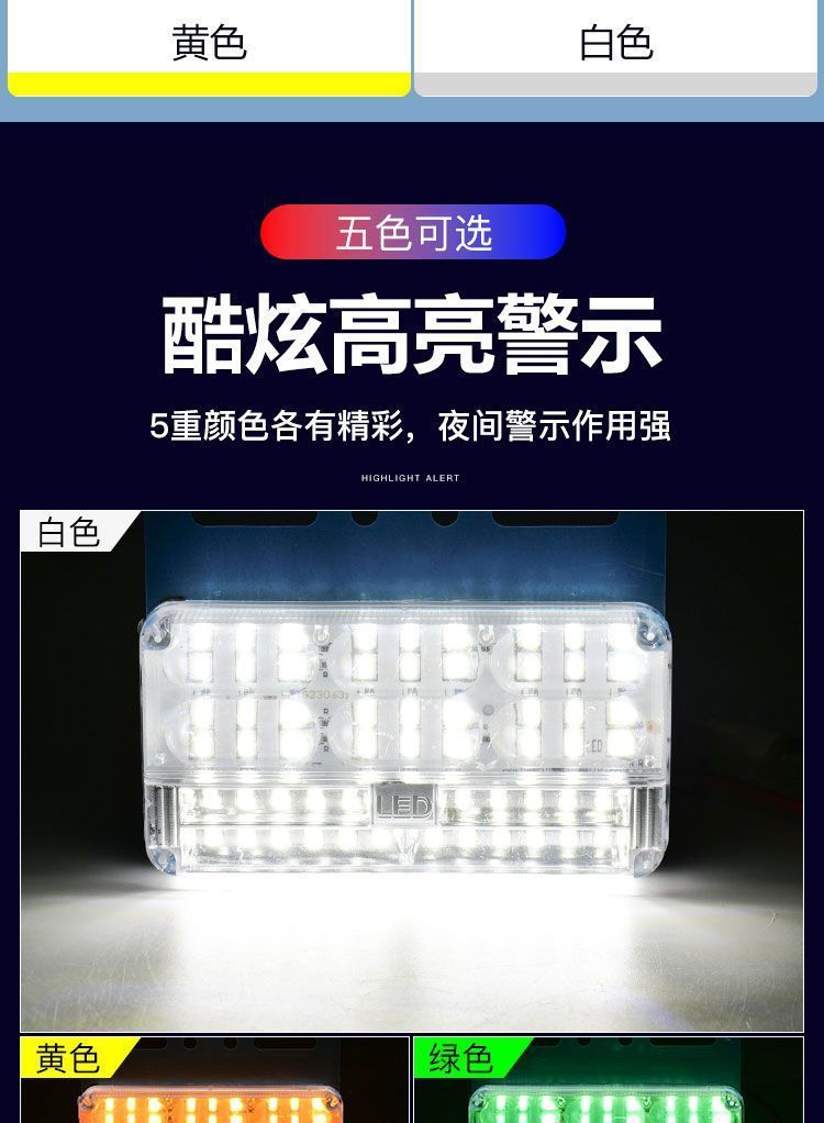 24V Truck Super Bright Waterproof 3-Row Side Marker Light