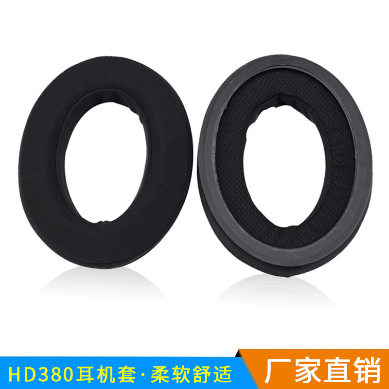 For Sennheiser game zero G4ME ZERO HD380Pro earphone sponge set earmuff leather cover