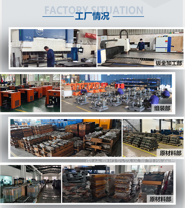 Industrial Screw-Type Air Compressor 132Kw Large Energy-Saving Air Compressor Permanent Magnet Variable Frequency Screw Air Compressor