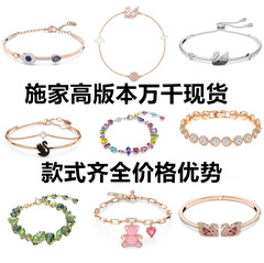 施家高品質はシュワロ世の要素水晶の女性のブレスレットを採用しています。