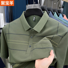 夏季含棉短袖格子Polo衫男士中老年翻领宽松真口袋冰丝半袖打底衫