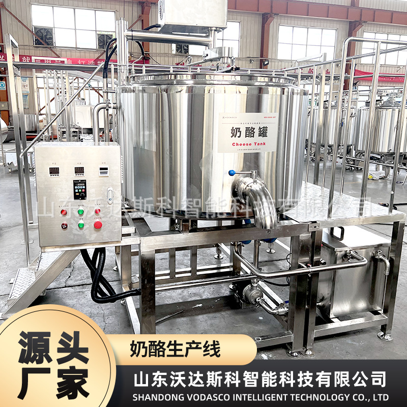 全自动奶酪压制机 大型干噎酸奶压制机器 奶酥奶疙瘩加工生产线