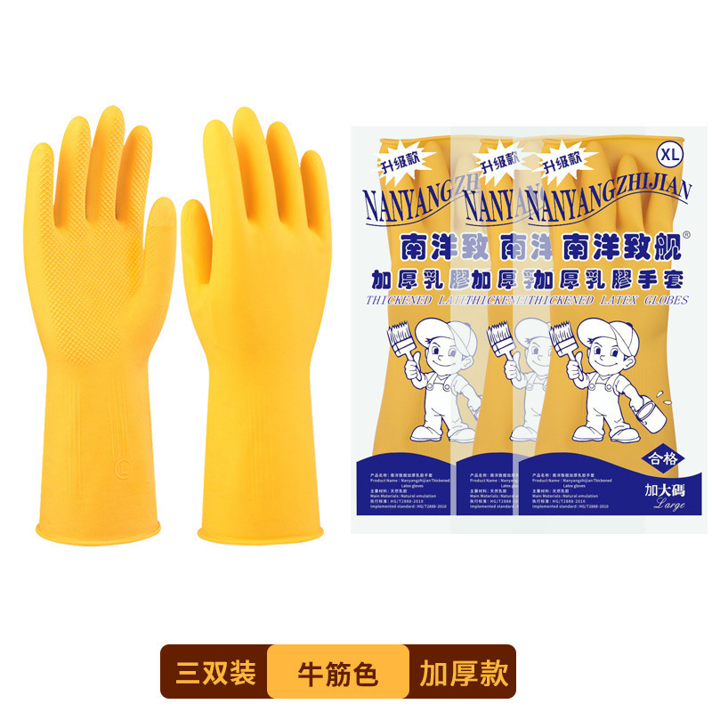 3 쌍 [Nanyang Zhijian% 정품] 두꺼운 버전