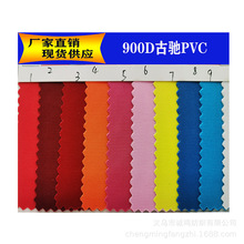 �F؛900D��������PVC�ߏ��� �����ţ�򲼜�]������ϕ�����z��