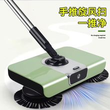 手推式扫地机扫把簸箕套装家用扫帚拖地笤帚刮水拖地刮扫拖一体机