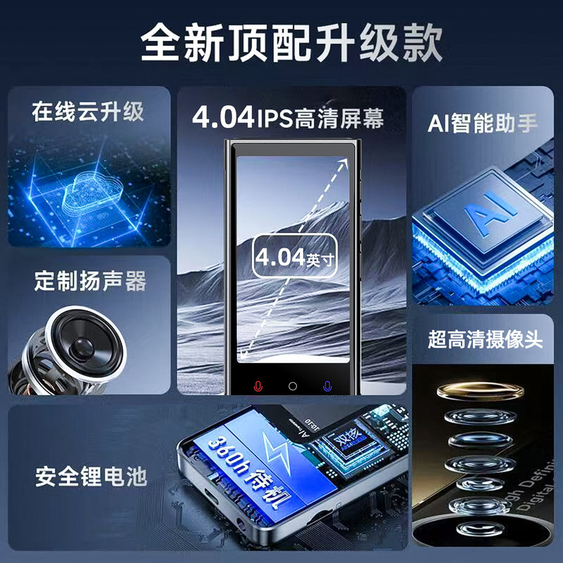批发智能翻译机东南亚商务旅行翻译器离线全球阿拉伯西班牙语便携|undefined