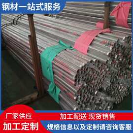 现货供应 316不锈钢管装饰管310s不锈钢圆管小口径空心管切割加工