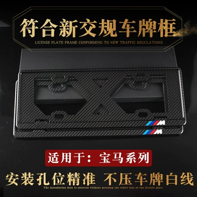 License plate holder/license plate holder: Frame License Plate Frame Suitable - bmw-m-logogreen-brand-special-pair-comes-with-sound-insulation-pad-stainless-steel-screws