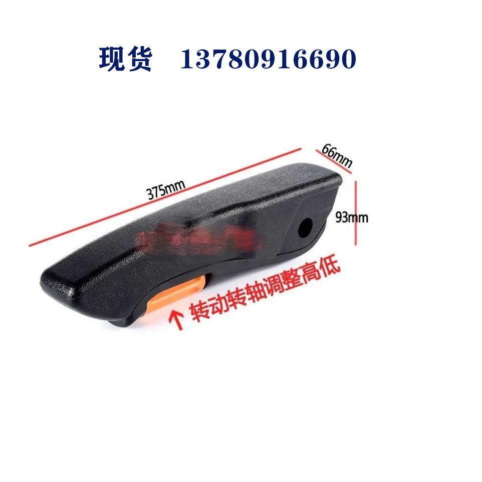 PU自结皮发泡 聚氨酯发泡升降座椅扶手  叉车可调节扶手