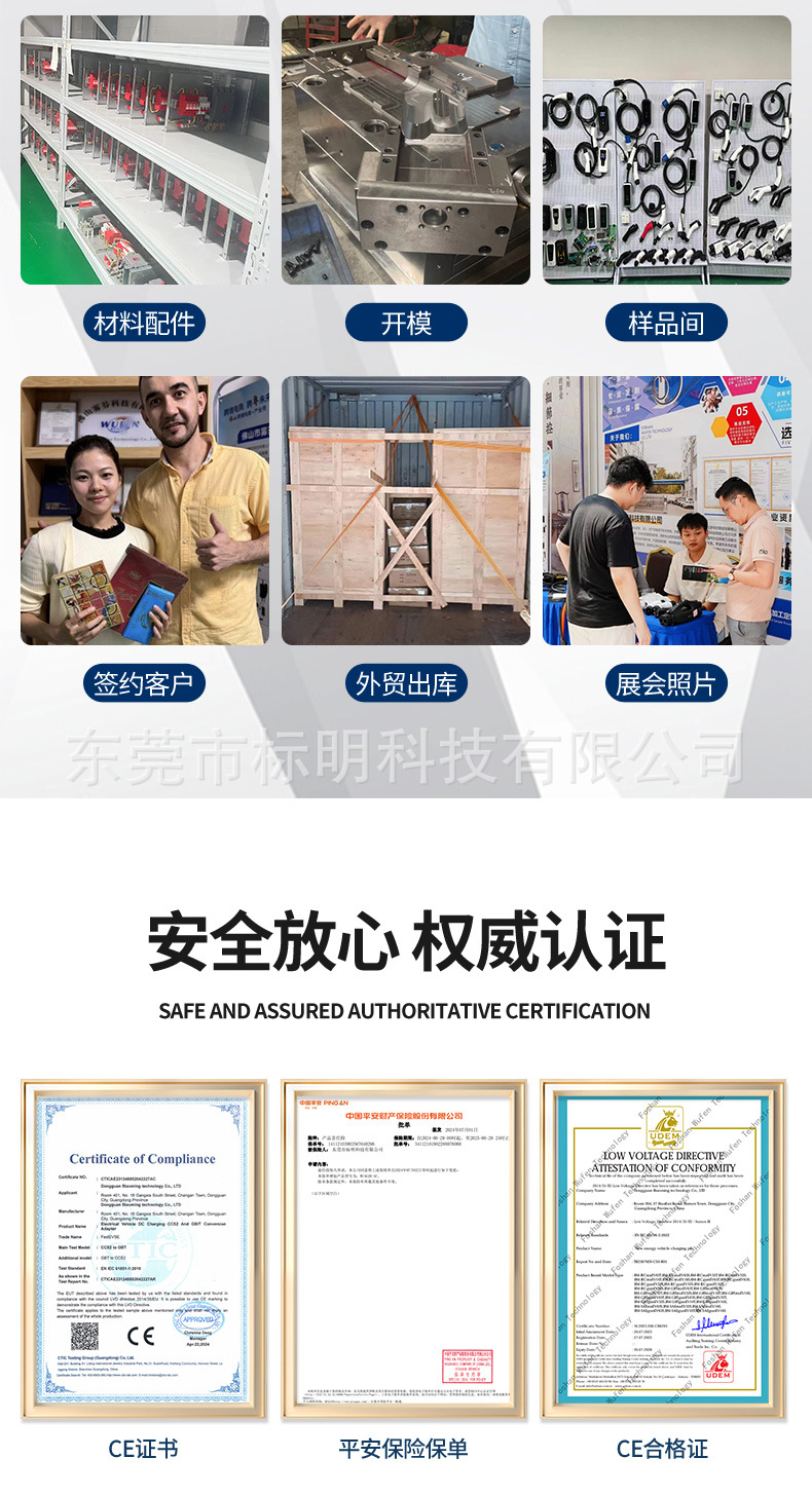 特斯拉转美转接头详情_04.jpg