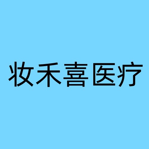 跨境亚马逊源头工厂皮肤点刺100针图章头皮印章微针厂家140米诺|undefined