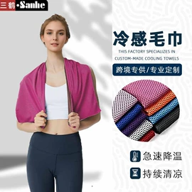 浴巾、沙滩巾;绒毯;运动巾