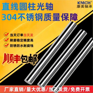 304���P���ĥ���S�����Uֱ����܉�A��4 5 6 8 10 12 16 20 25 30