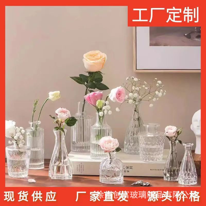 Light Luxury Simple Vintage Mini Glass Vase Ins Style Glass Small Vase Flower Orchedration Dried Flowers and Flowers for Office Decoration