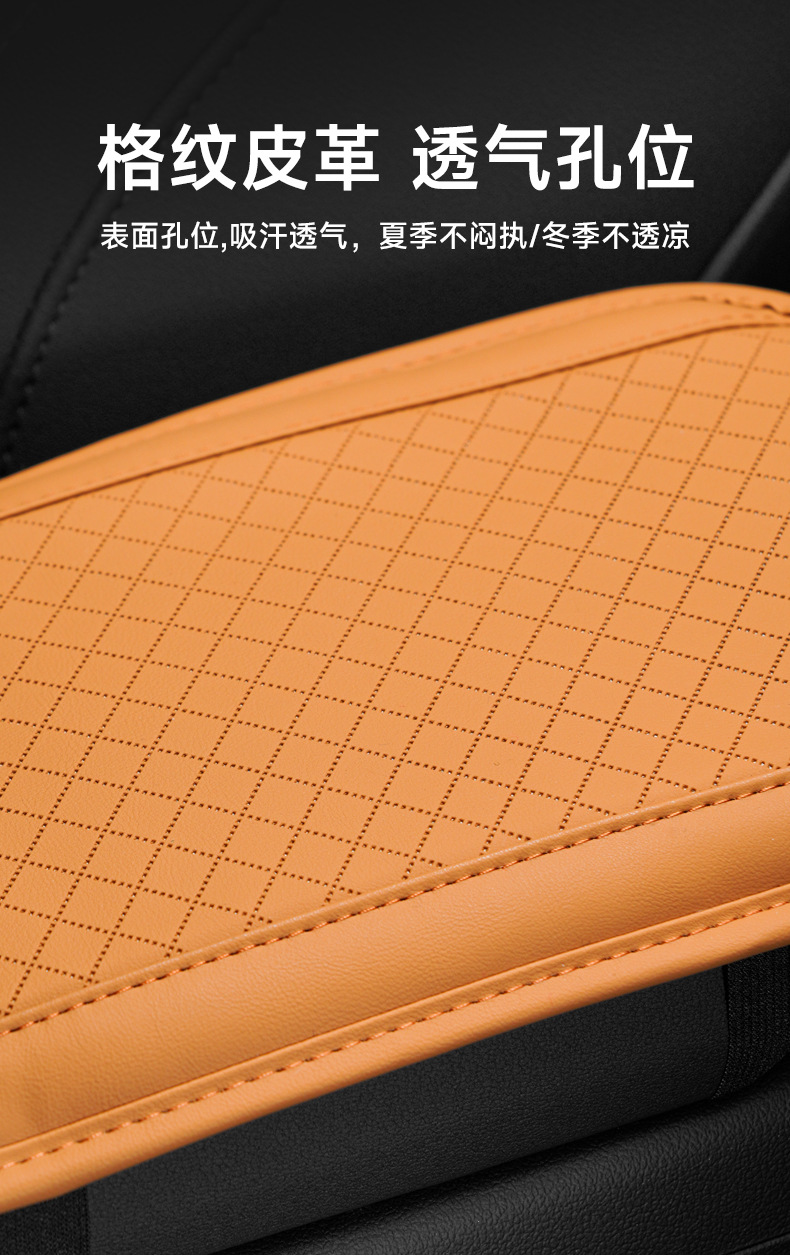Cross-border car embossed armrest box cushion memory foam booster cushion universal car central armrest box pillow protective cover