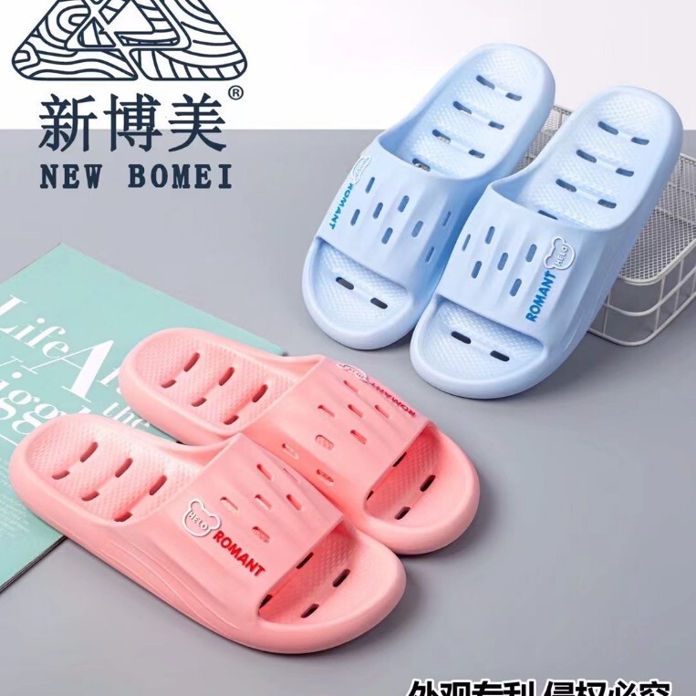 Leaky Bathroom Slippers for Women 2025 New Style New Pomeranian Q69 Special Price Simple Indoor Home Sandals for Women Leaky Bathroom Slippers for Women 2025 New Style New Pomeranian Q69 Special Price Simple Indoor Home Sandals for Women