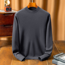 2025秋季爆款可机洗精纺澳毛毛衣国际4A级防起球男装保暖打底衫男