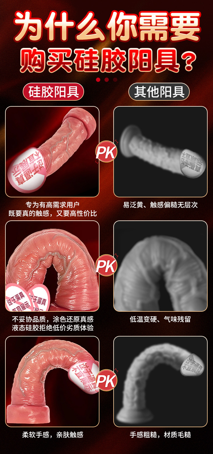 Realistic Silicone Dildo for Women, Insertion-Style Adult Toy, Flesh Tone — detail image 12