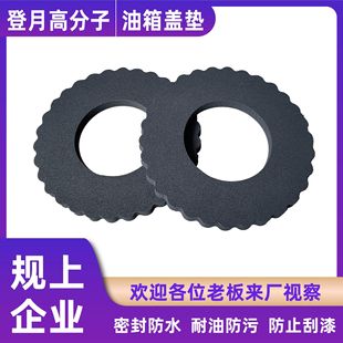 ֱ�N�����w�r�|�ܷ��ˮ���ϻ�������ĥepdm��Ȼ���z�����w�|Ȧ