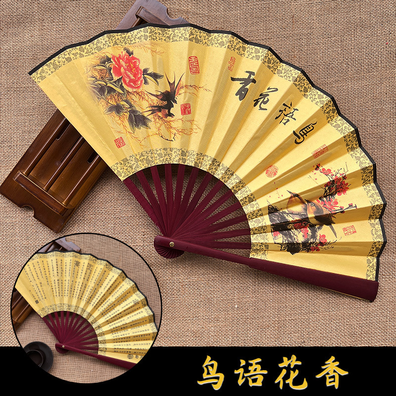 새 언어와 꽃 향기