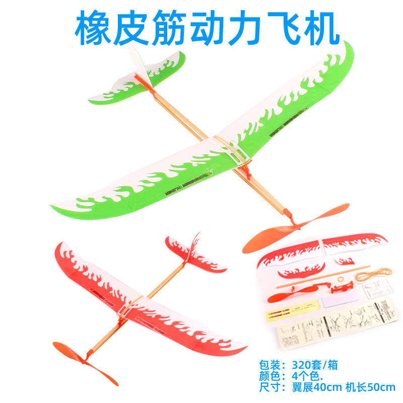 98. 썬더버드 고무줄 구동 비행기 (30의 배수로 사진을 찍어주세요)