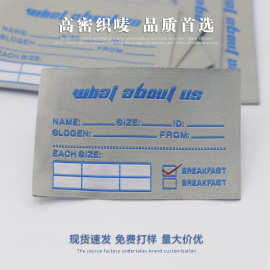 服装织唛 现货高密度领标 儿童 男童服装商标  袖标 裤标唛头