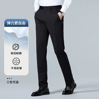 新品男士西裤弹力免烫抗皱垂顺商务休闲宽松显瘦休闲裤加厚加绒款