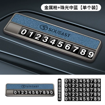 New magnetic car phone Nömrəli dayanma kartı - type-a-parking-sign-southeast-pearl-blue-includes-6-magnetic-number-plates