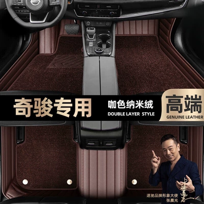 Mats [Black and Red] — Ayaqaltılar (Kovriklər) - take-a-photo-of-the-car-model-year-and-leave-a-message-coffee-colored-leather-coffee-colored-nano-fleece-double-layer-model