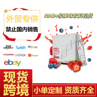 NAD+�_羳���Qtk��������վӢ���{��ζ���������ǰ�޼�J��PQQ