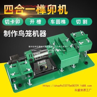 �_î�C�B�\�îľ���๦��diy�����и�C���ù���С��̨䏿��T�C