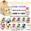 Ding Chengxin [Light-in-the-dark AR model]