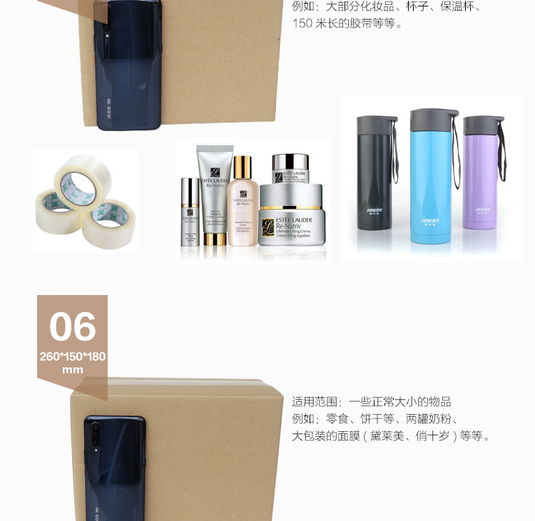 惠州纸箱详情尺寸_17.jpg