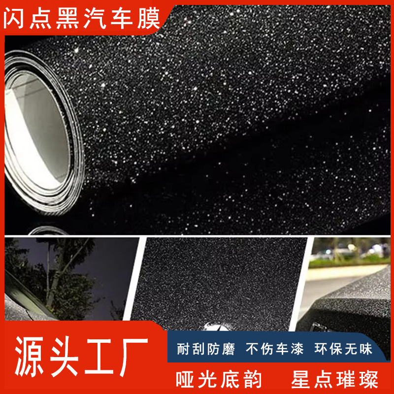 Cross-Border Popular Product for Interior and Exterior Decoration, Electric Vehicle and Motorcycle Modification Paint Surface Car Stickers, Starry Sky Flash Point Car Color Change Film