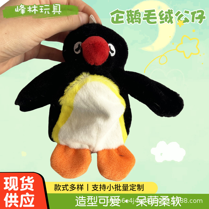 Lying Flat Penguin Plush Toy Funny Sling Cute Backpack Keychain Pendant Wholesale Adorable Super Cute