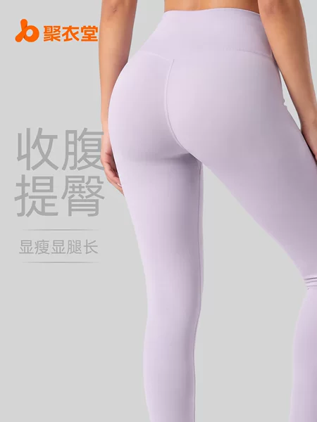 Cross-Border Foreign Trade Nude Yoga Pants for Women, Peach Butt High-Waisted Butt-Lifting Sports Fitness Pants, Tummy Control Tight Yoga Pants for Women
