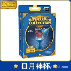 ハビビの益智のおもちゃの魔法の魔法のおもちゃの子供の演技の精装のおもちゃは教育のビデオを持ちます。