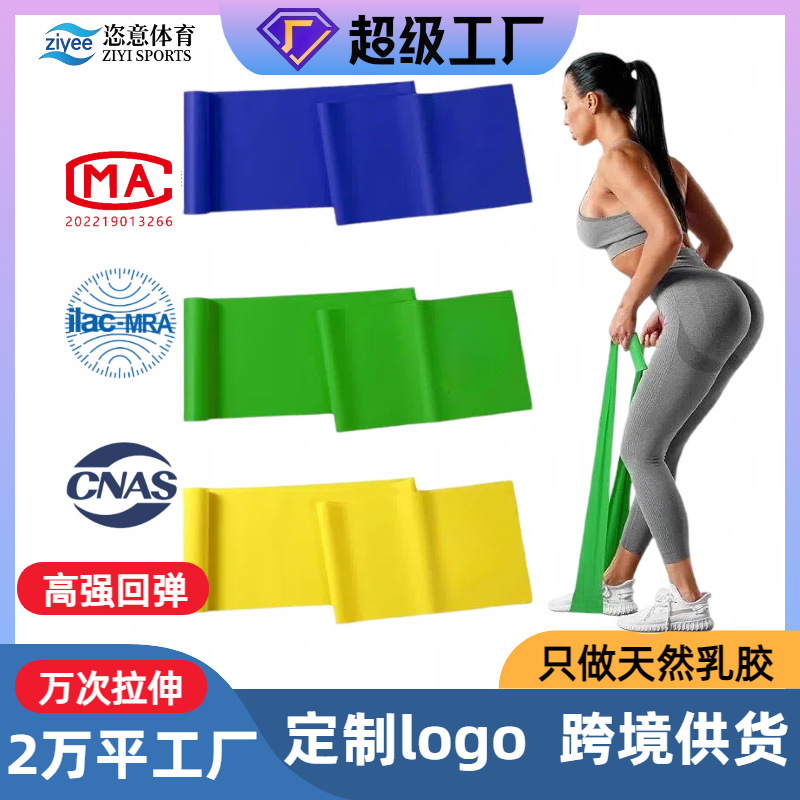 Fábrica de comercio exterior transfronterizo venta directa anillo de resistencia de yoga elástico correa de resistencia de plástico correa de tracción de látex