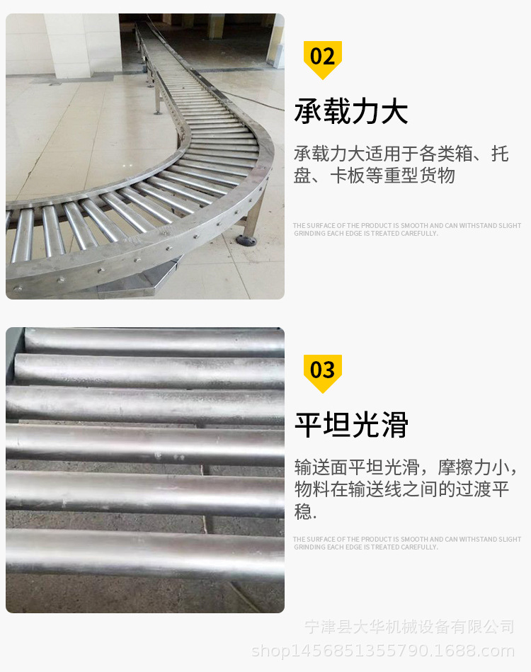 滚筒输送机_10.jpg