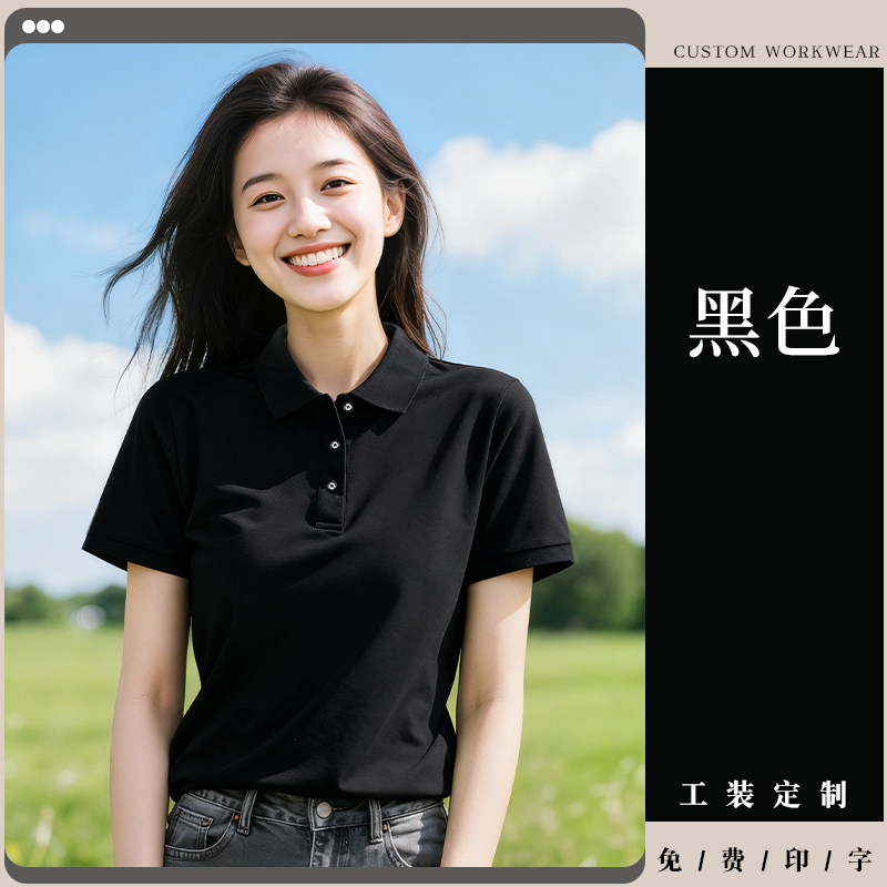 Camiseta de hielo de collar polo de verano ropa de trabajo T-shirt personalizada logotipo herramientas de empresa personal de mangas cortas ropa hombre image 20