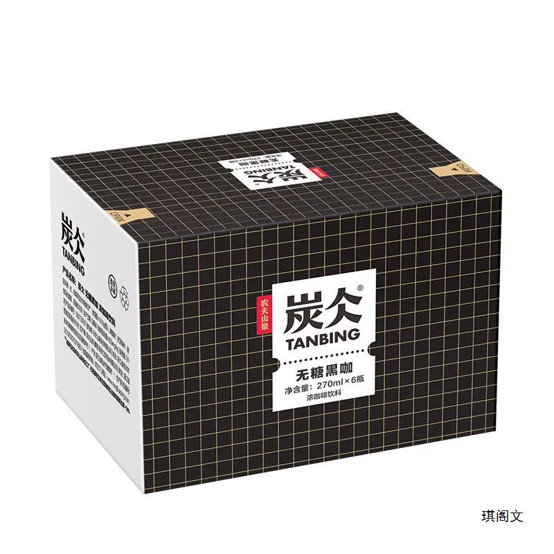 Nongfushangquan charcoal ready-to-drink coffee low sugar latte black coffee black coffee drink 270ml*6 bottles whole box 1