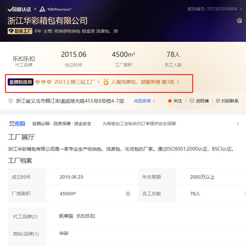 Bolsa de aislamiento térmico de gran capacidad de alto aspecto impermeable engrosada Oxford tela bolsa de picnic bolsa de aislamiento térmico portátil al aire libre