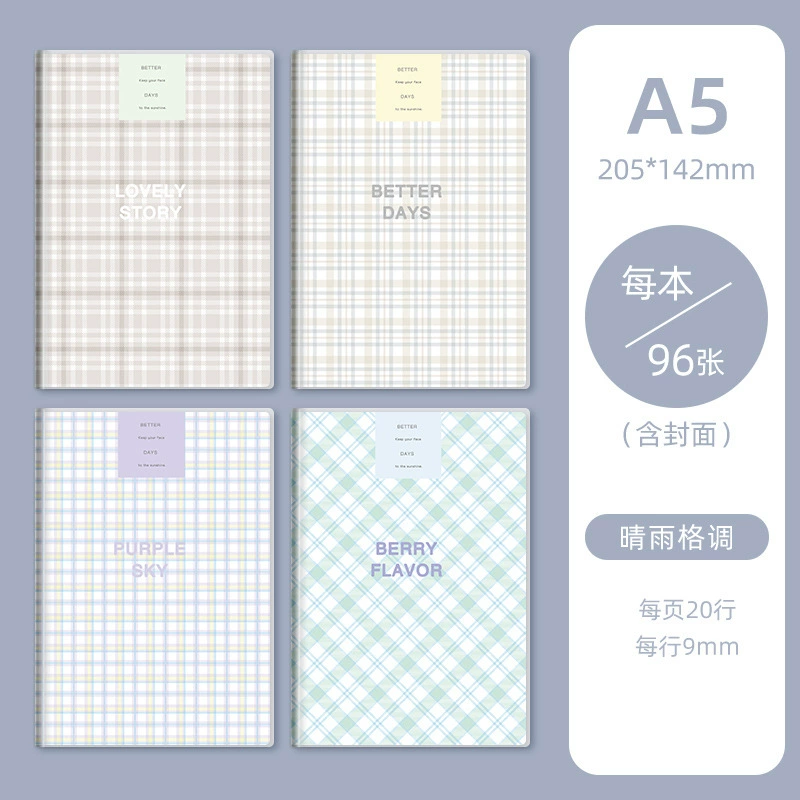 四方伙伴 Laptop, high quality book for students, fresh notebook, increased thickness