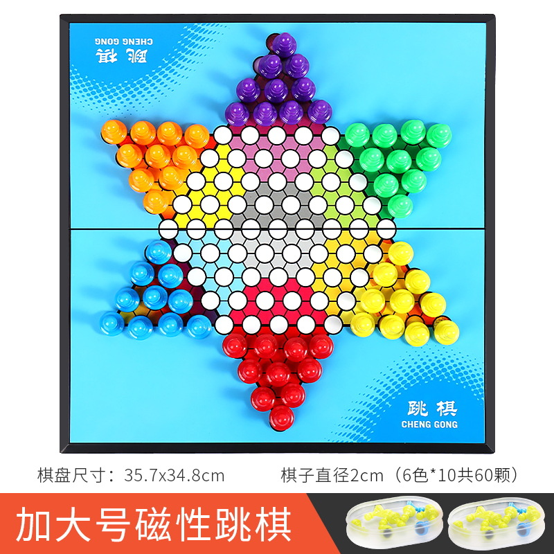 Damas magnéticas en stock al por mayor de los niños educativos grande plegable tablero de ajedrez imán damas juego de mesa de ajedrez y tarjeta Juguetes