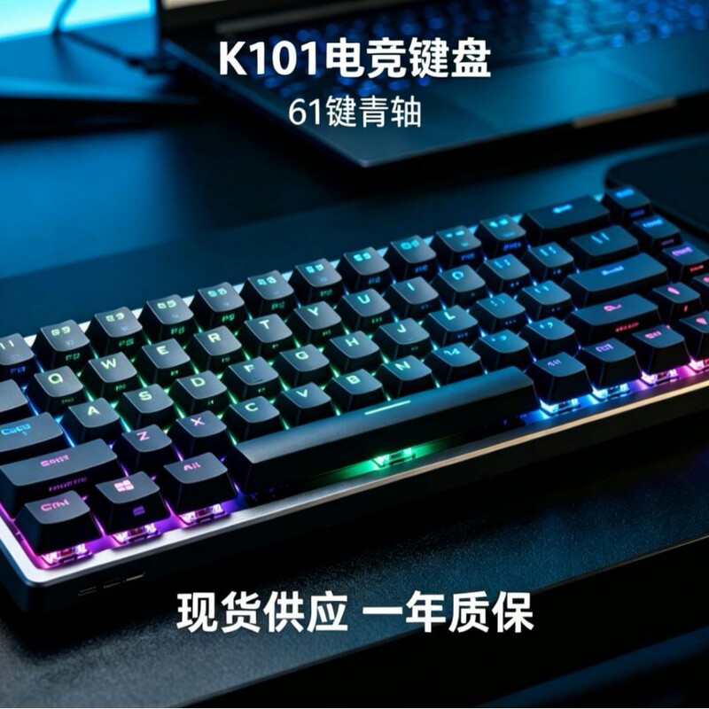 K101 Gaming Keyboard for eSports, suitable for desktop and laptop computers, portable 61-key small size with cool blue switches and lighting
