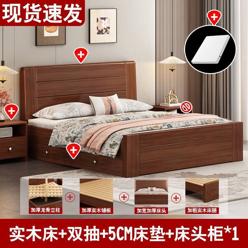 主卧双人床出租屋加厚耐用1.2米单人床全实木床1.5米家用中式1.8m|undefined